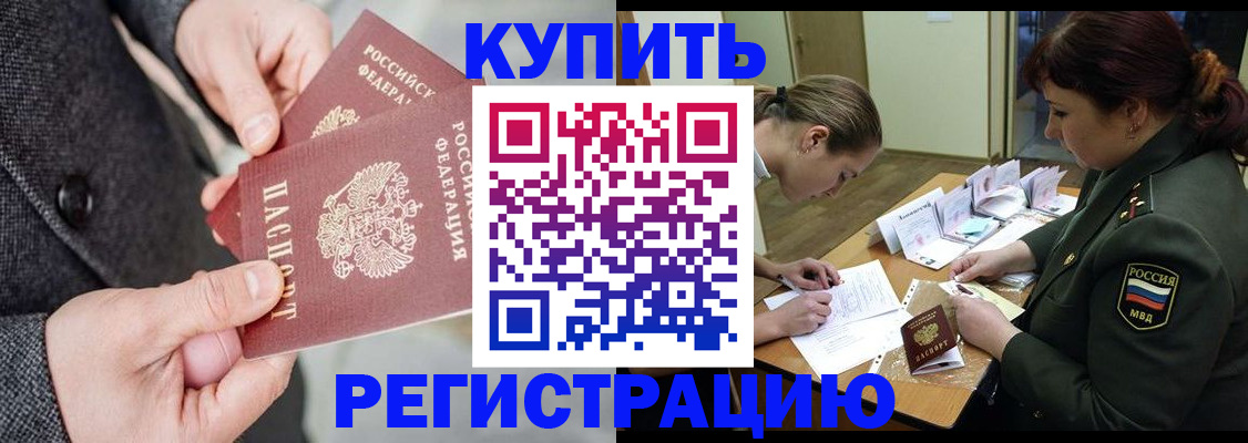 пропишу в квартире в Великих Луках