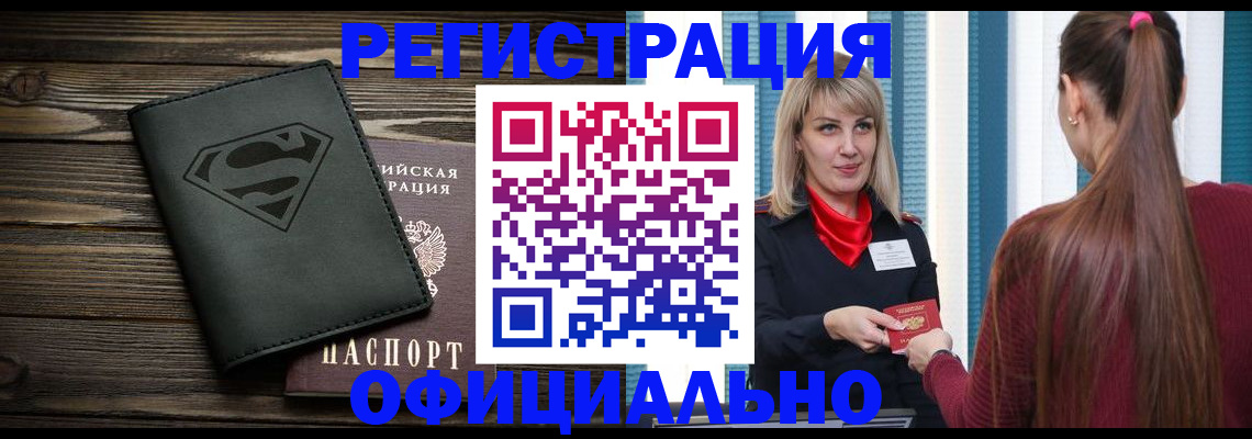 найти адрес прописки в Великих Луках